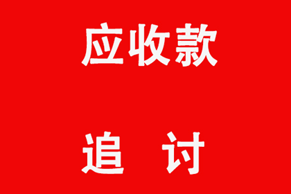 10万信用卡透支医疗费难偿，求解对策